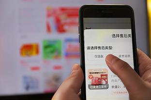 开云官方app登录入口截图4